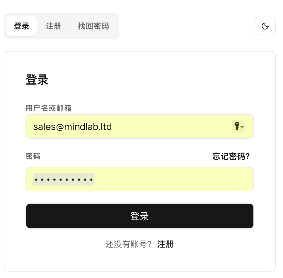 MinT 企业版注册与工作台